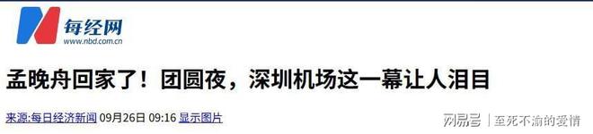 严益唯:王钰栋这一球,让中超重新有了“悬念”