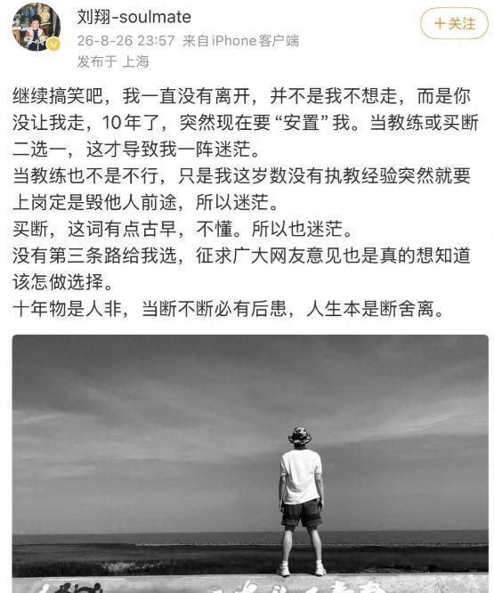日媒宣称:中国若再进行导弹试射,日本或将讨论突破无核门槛