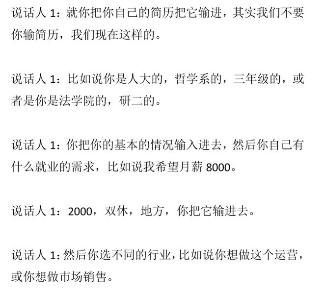 女版杨瀚森?李月汝WNBA新季首次全场被弃用 飞翼吞首败