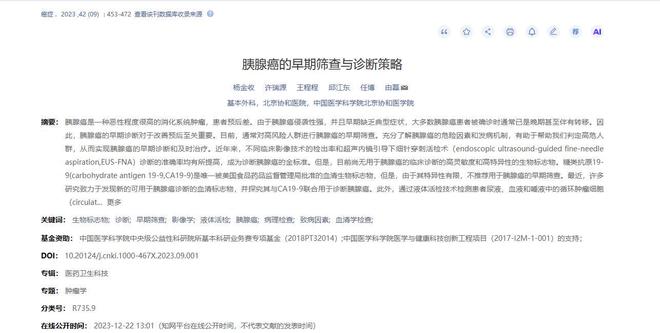 CBA官宣:宁波取消贝兹利注册 因内讧严重违反职业道德被解雇