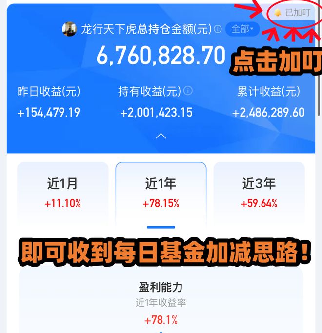 喜讯!他在国安队联赛进球已追平张稀哲并列队史第一,值得期待