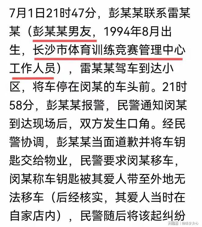 车宽逼近 2 米重 3 吨!巨型新能源车,快把城市车位干崩了