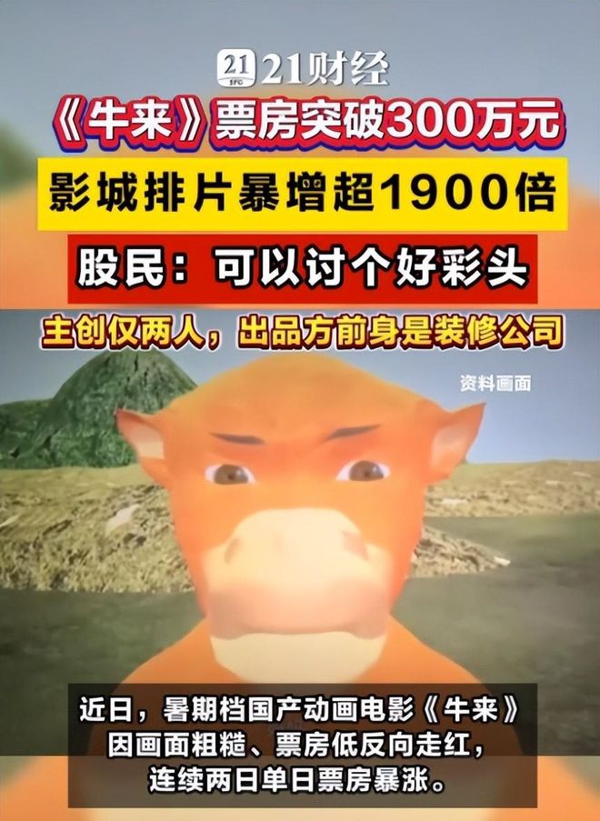 CBA常规赛收官形势:北京深圳争3广东锁第5,广州北控拼第12