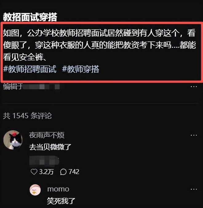 世界杯B组积分榜：四队均战平，且进球数均为1个