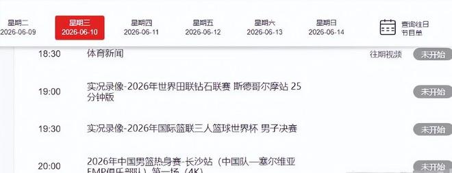 国王交易得拉文 大概率留队