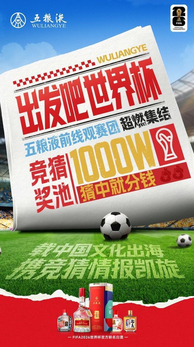 【关注】今晚,沈阳对战延边!观赛、出行提示来了!