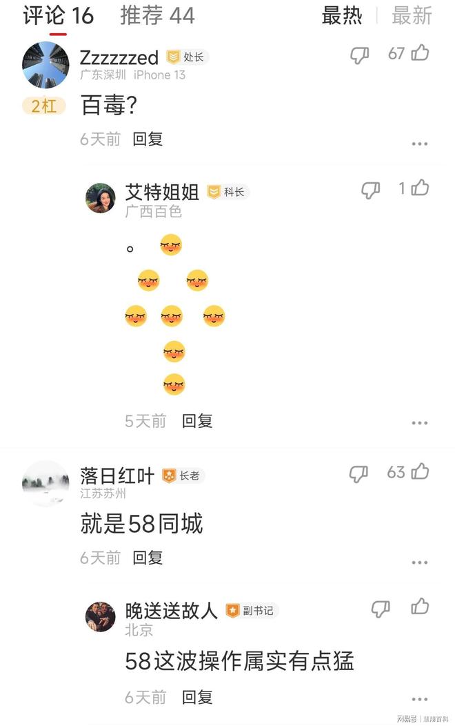 三差戟？萨内、加克波、费兰世界杯首战均被打超低分
