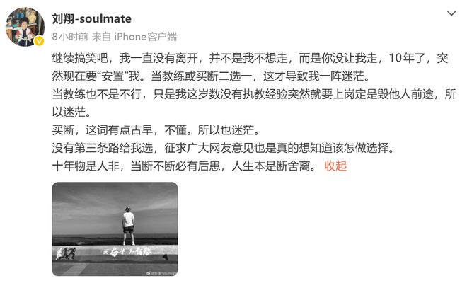 因为一个概念从6元涨到80,暴涨13倍,反复提示风险股价仍不愿跌
