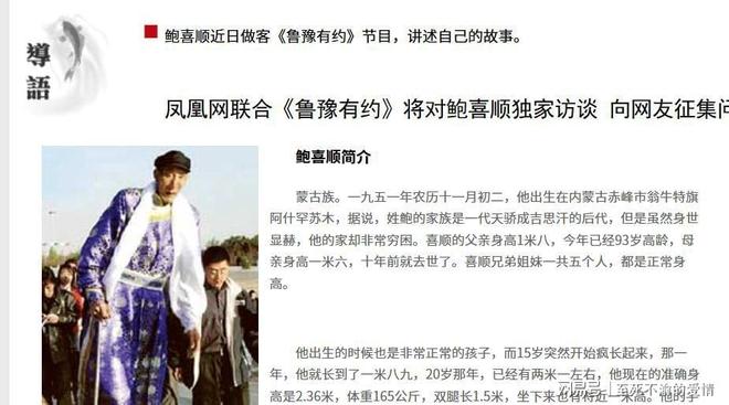 文班亚马再吃一次恶意犯规就禁赛 总决赛仅剩几场?