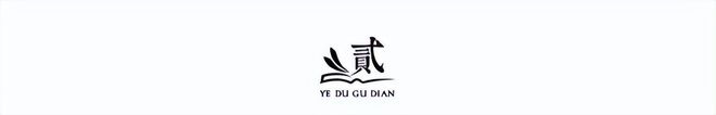 庄则栋的儿子,不会打球却成亿万富豪,和日本继母关系密切