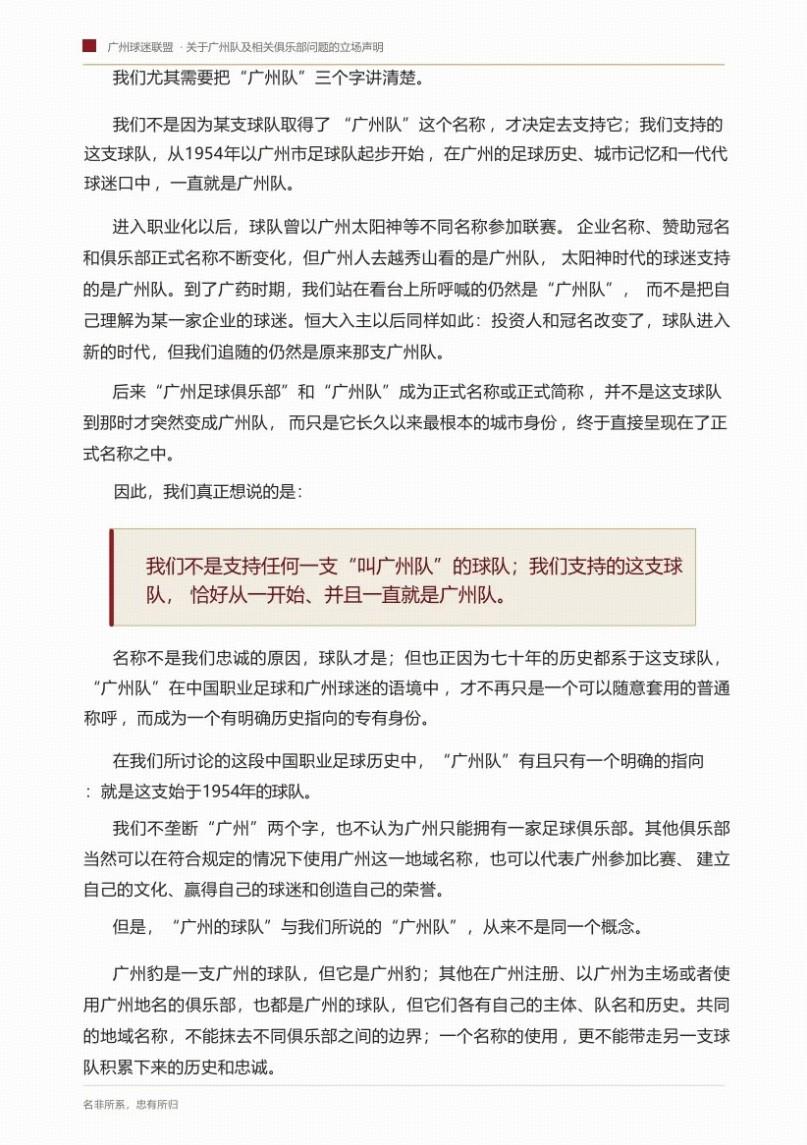 2015年刘汉被押赴殡仪馆,抬上死刑车,眼神中满是恐惧!