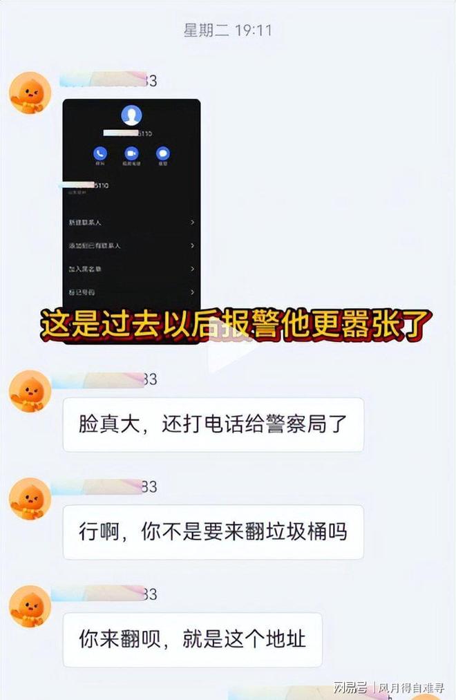 数据真相:控球率首次低于对手,法国队是怎么赢的