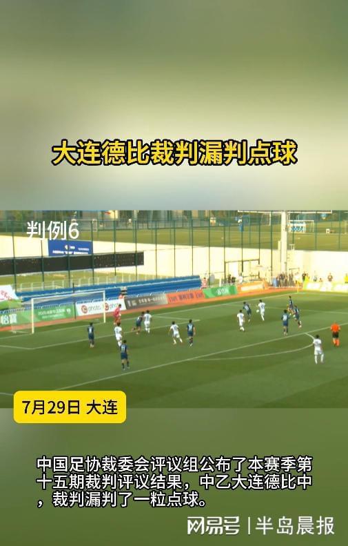2:1赢下“南通德比”,海安博文高中将在“南鸟巢”迎来2026“省长杯”决赛
