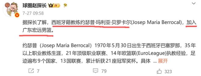湖人防守短板,交易霍勒迪可行吗?