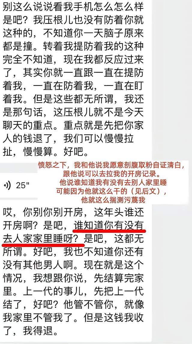 近2亿人次观看，李晨、白小白同台竞技燃爆快手台球明星赛