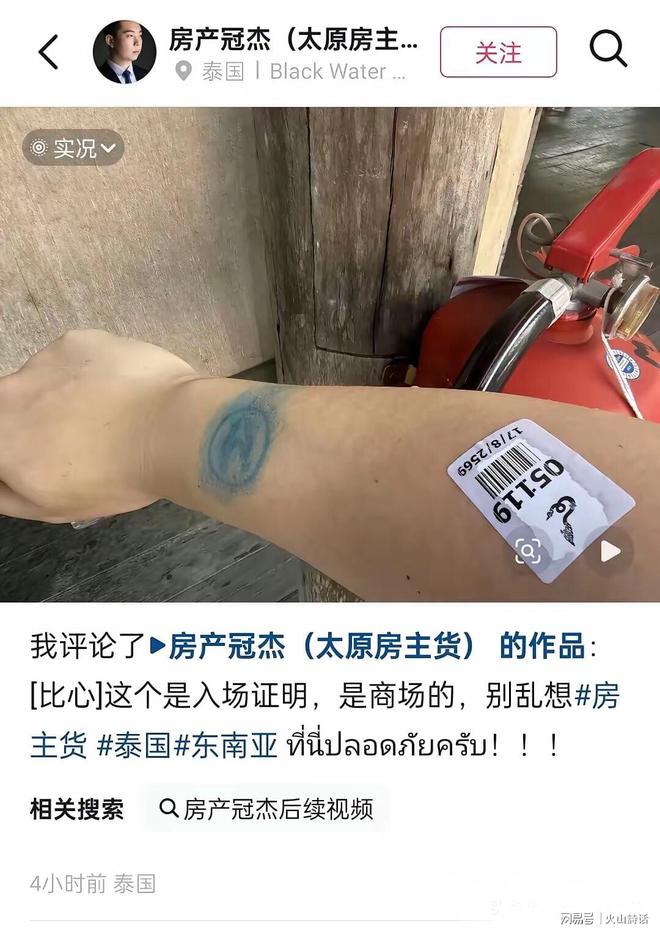 难以置信！加州一警察给华人按摩店当“保护伞”，竟获免费嫖娼