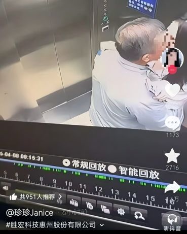 米利西奇:我很清楚大家的期望;陈晨受伤了但不严重