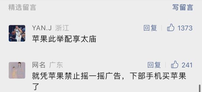 TA:赖斯、格伊和詹姆斯缺席训练,图赫尔遇右后卫难题