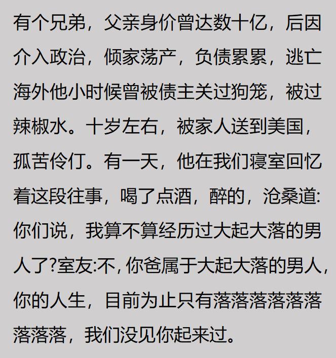 2090万人见证！尼克斯绝境逆转创收视神话