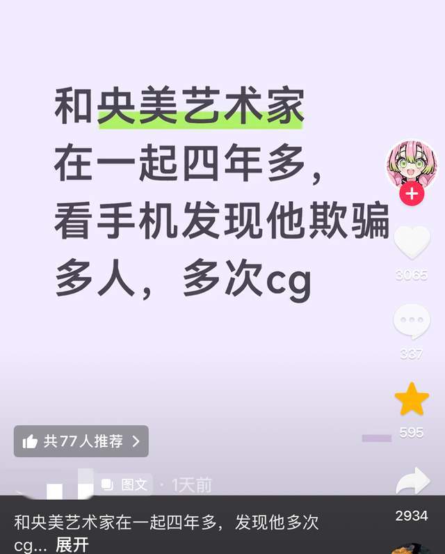 广东2米07锋线主动申请交易,球队试训杜锋爱将于德豪