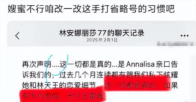 曼联要求每日汇报转会进展 2990万报价已送达他却说非卖品