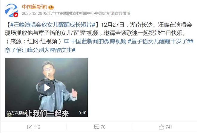 180万欧的身价,换不来德甲一分钟!王钰栋该想明白1件事