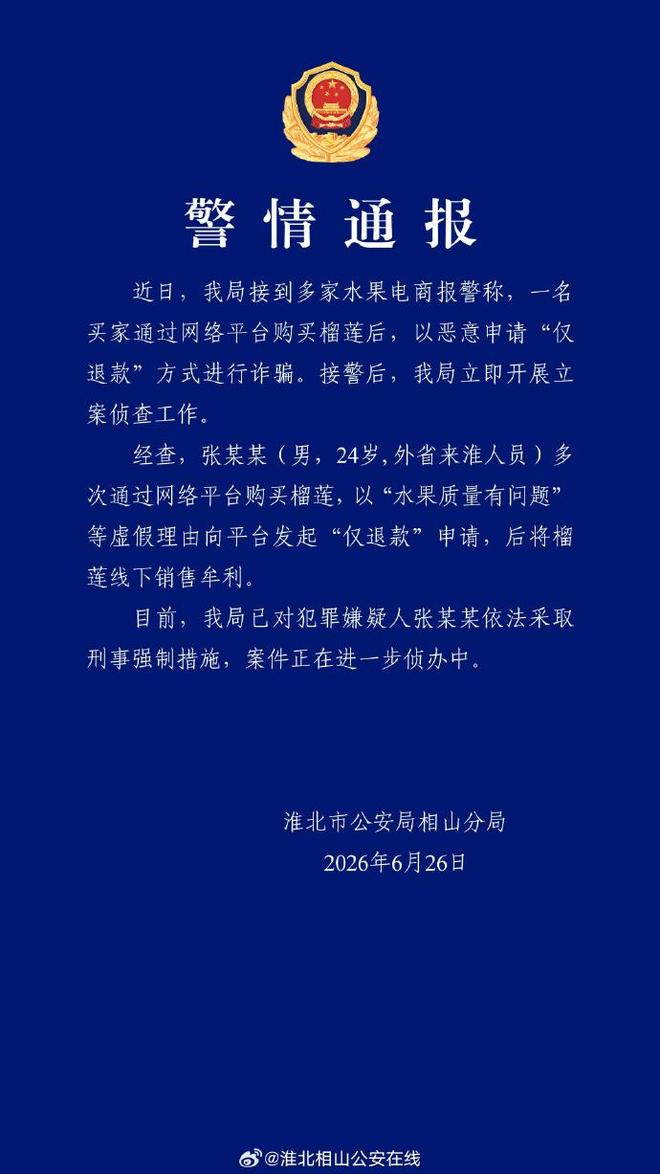 美媒扎心福克斯，米奇也被质疑！文班若想争冠，马刺要做出3改变