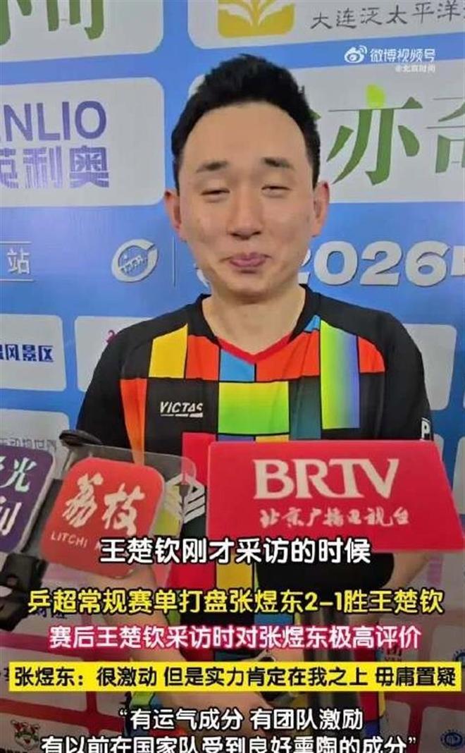 东体:海港伤员陆续回到合练,李帅和张源也在积极康复
