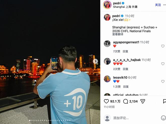 三英战吕布!FIFA前4名包揽世界杯4强:西班牙VS法国 英格兰VS阿根廷