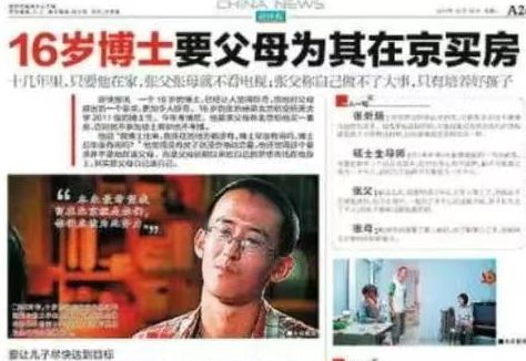 西尼亚科娃与张帅合练,网友称给郑钦文支支招,拉杜卡努退赛