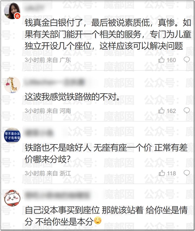 名嘴曝广东本赛季投入联盟第三！仅次北京上海，朱芳雨直言不满意