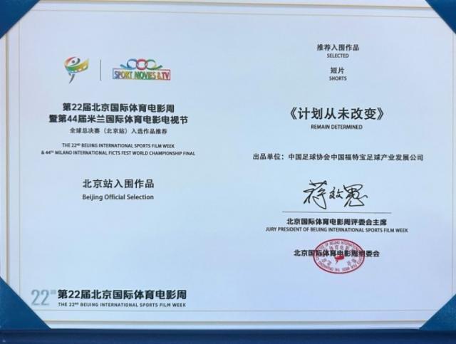 胆真大！拜仁1.8亿巨星当裁判的面拿球砸人脸 首次染红+缺战阿森纳