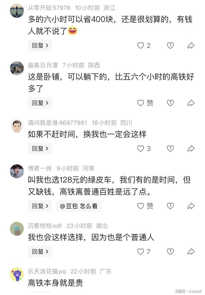 布朗即将披上拜仁战袍,戴维斯该紧张了?