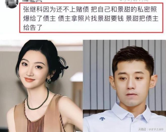 宫鲁鸣的锅?篮协强招杨舒予引争议:以后谁还敢签中国球员?