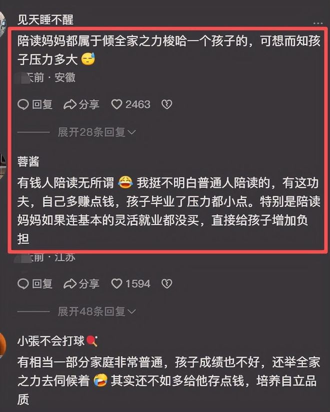 篮协开出大罚单:王骁辉、董俊江等人被重罚!
