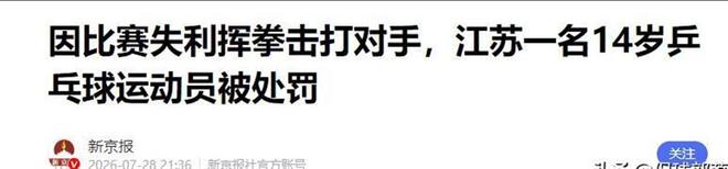 算盘打得精明！上海男篮这场比赛一举多得