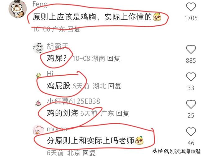 5天前换主帅!意甲百年老店4