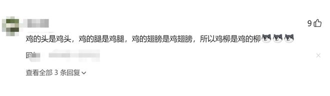 天台的人比佛得角全国还多!网友爆笑评论:诸葛亮来了都得扔200