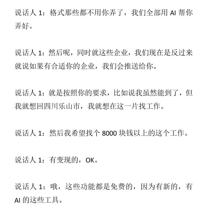 女版杨瀚森?李月汝WNBA新季首次全场被弃用 飞翼吞首败