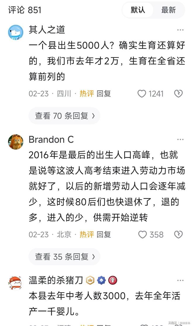 为何湖人球迷没能接纳詹姆斯？费舍尔：因为他来之前已经成名