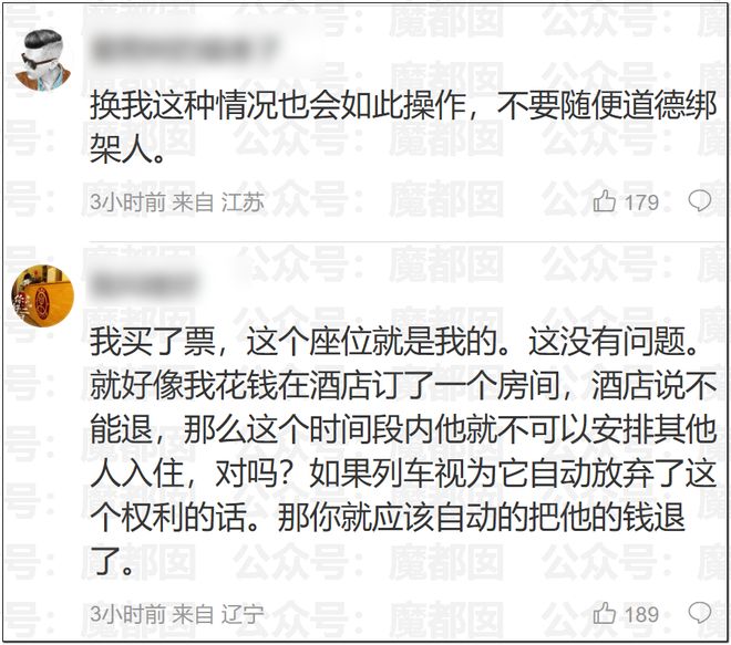 名嘴曝广东本赛季投入联盟第三！仅次北京上海，朱芳雨直言不满意