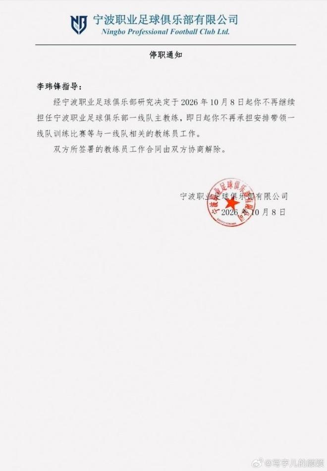 男单八强定4席:国乒还有机会!林诗栋连负大布,法国队确保2席