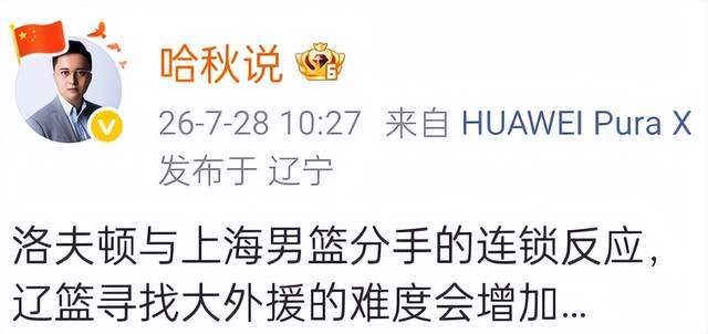 近30小时被烟味包围,乘客投诉绿皮车二手烟,12306:普速车未全禁烟,确有旅客存在抽烟需求