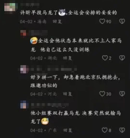 矛盾大战!泰达现场TIFO活动,津门虎欲双杀玉昆冲击四连胜!崔麒上场不?