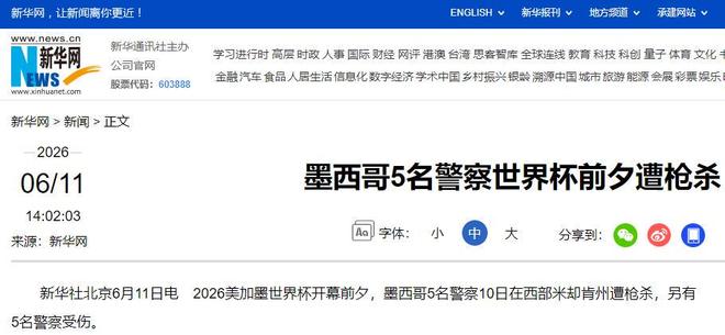 4万吨烂发臭!菲律宾破防,叫嚣中国必须买单,反遭泰越联手绞杀