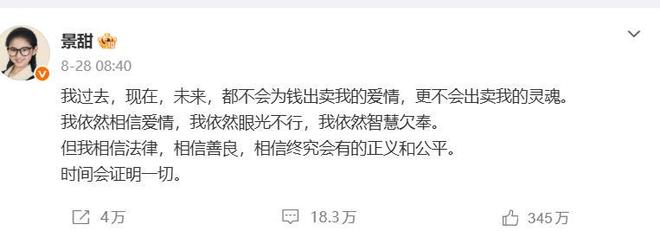 凌晨三点!CCTV5直播27亿欧元对决,亚马尔VS姆巴佩,赢球=进决赛