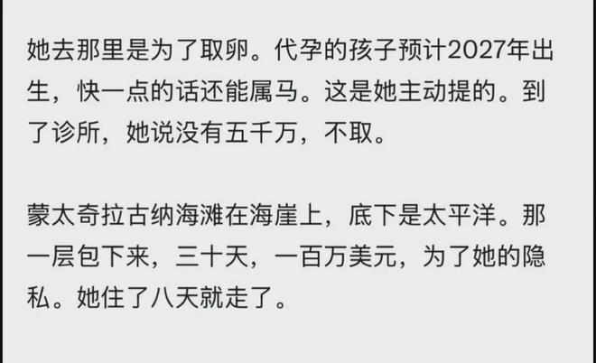 韩鹏新职务明确,出任泰山竞训总监