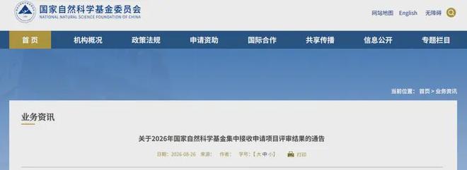 中国金花最新战报!王曦雨首盘2