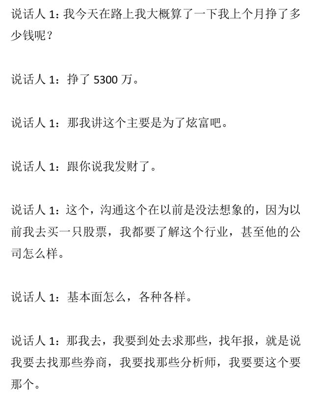 辽宁铁第一射手姆本扎被追加停赛！之前申花 都有外援被追加禁赛