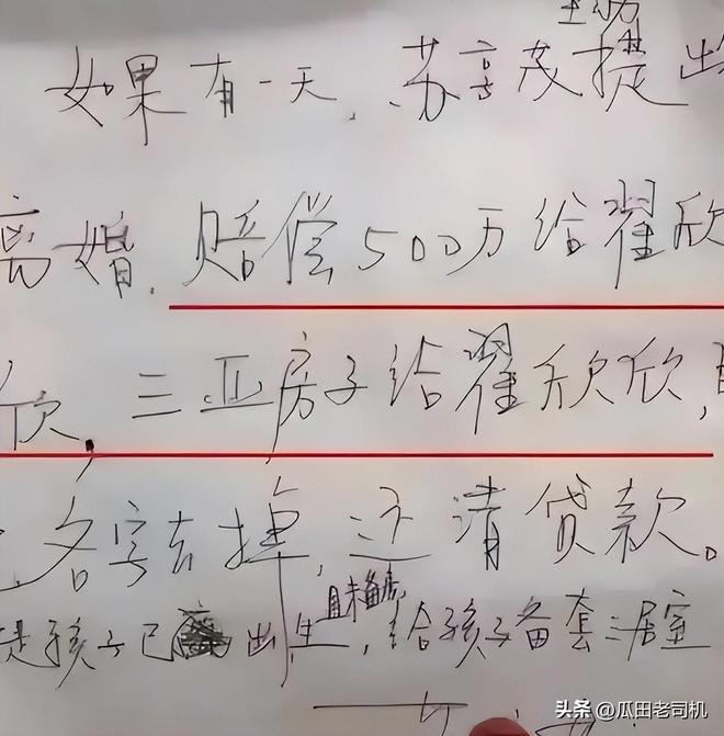 43分+10记三分!34岁老将创WNBA历史,率队锁定季后赛